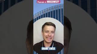 Moscow Towers #москвасити  #недвижимость #сити #инвестиции #musicvideo #news #top #moscowcity #clips