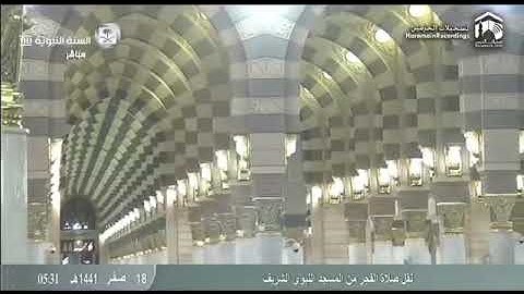 سورة البروج   تلاوة من صلاة الفجر ١٨صفر ١٤٤١هـ من مسجد رسول الله صلّى الله عليه وسلّم للشيخ د عبدالل