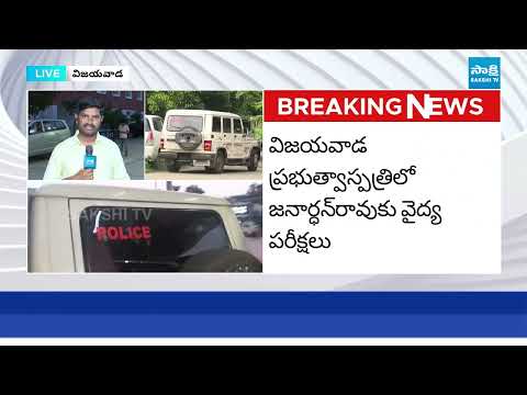 Excise Officer Investigation On Fake Liquor Case A1 Janardhan Rao | Medical Test | SakshiTV - SAKSHITV