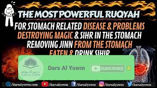 Ruqyah for Stomach Related Disease & Problems & Destroying Magic & Sihr in Stomach & Removing Jinn. by Dars Al Yowm 2,186 views 1 year ago 1 hour, 39 minutes