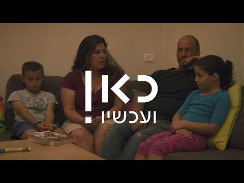 עמונה עוד מעט נלך מפה ונעבור למקום אחר 