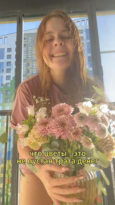 ЗАСУШИТЬ ЦВЕТЫ, чтобы радоваться ими дольше🤫🌷 #подарки #цветы - YouTube