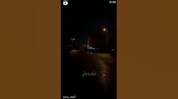 روح انا راضي بغيابك حسين الجسمي حسين الجسمي السعودية مصر دبي اكسبلور Shorts 