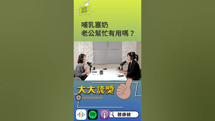 消除職場媽媽壓力的最佳指南｜康健雜誌 - 天天要聞