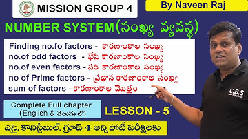 Number System | FACTORS | ODD FACTOR | EVEN FACTOR | LESSON - 5 | arithmeticintelugu #naveenrajmaths
