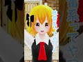 レミリアは地雷系になりたい?【東方MMD】 #レミリア #ルーミア #東方