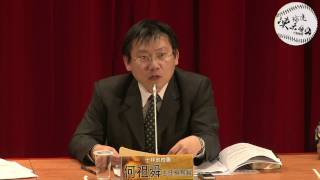 從職棒簽賭案討論刑事司法與人權保障學術研討會Part4