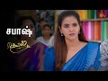       kayal  semma scenes  16 may 2024  tamil serial  sun tv