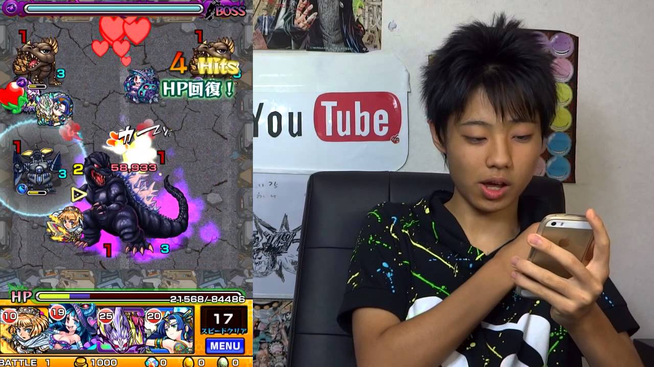 【モンスト】EX「大怪獣猛進撃！」ゴジラコラボ！