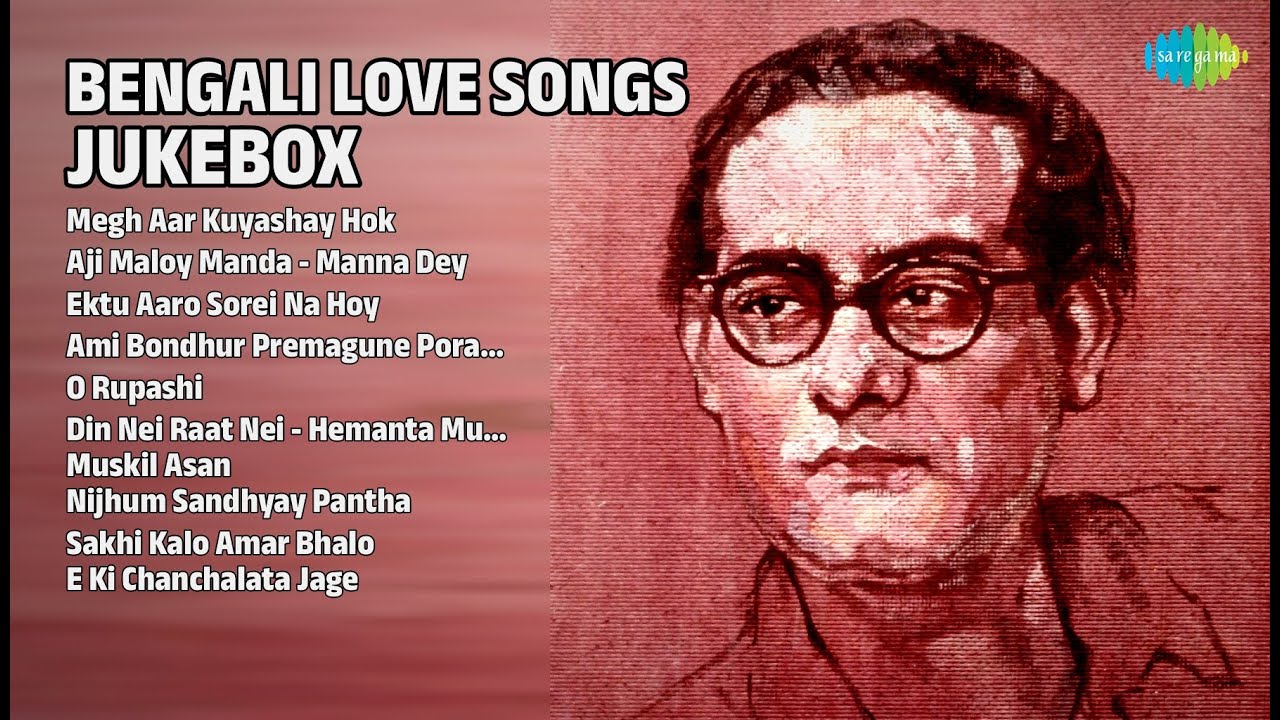 সোনালী দিনের প্রেমের গান | Kishore Kumar Songs | Megh Aar Kuyashay Hok