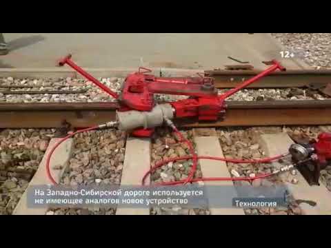 Устройство для замены уравнительных рельсов