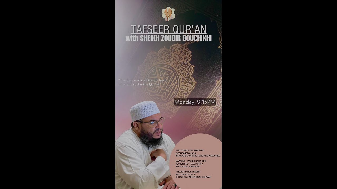 Tafseer Al Quran Surah Sad Chapter 38 Verse 6 12 By Sheikh Zoubir tafseer-al-quran-surah-sad-chapter-38-verse-6-12-by-sheikh-zoubir