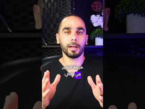 التحويل بين أدوية الصرع