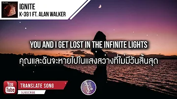 แปลเพลง Ignite - K 391 & Alan Walker