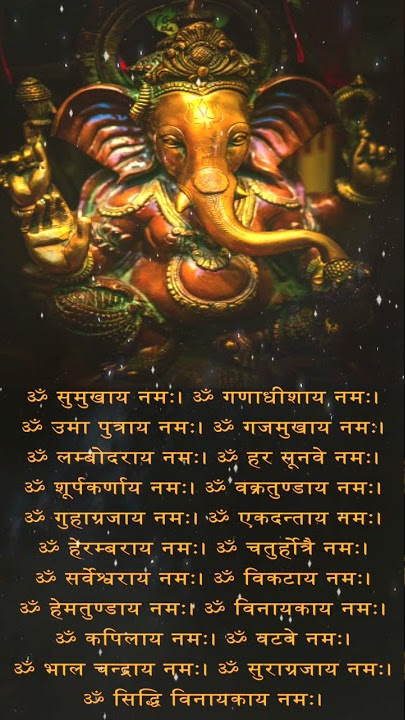 21 Names Of Ganpati