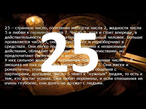 Родился 27 числа