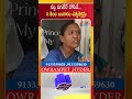 పట్ట పగటీలే దోపిడీ..2 కిలల బంగారం ఎత్తుకెళ్లిన్రు |Robbery at Karimnagar PMJ Jewellery |Veda TV News