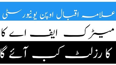 AIOU|| Matric FA I.Com Result|| Educational Studio