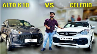 Maruti Suzuki Alto K 10 Vs Celerio |which is the best..?????|