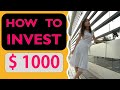 投资赚钱：HOW TO INVEST YOUR $1000|如何用$1000开始投资 (Beginner Friendly)|被动收入|婷婷谈钱 I&#39;m Tingting