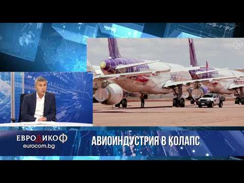 Видео: Стобарт въздушен колапс ли е?