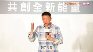 互聯網x數據x運算改變商業新未來！《BEING ONLINE》9/14上市