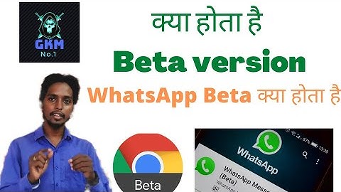 What is Beta version in hindi || क्या होता है Beta का मतलब आपके भाषा में || Govind Kumar