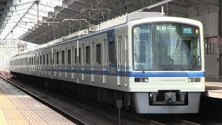 南海高野線　天下茶屋駅　泉北５０００系