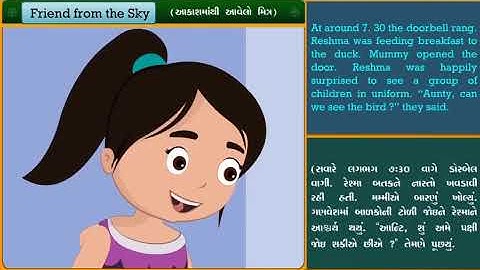 STD.9 UNIT 9. FRIEND FROM THE SKY