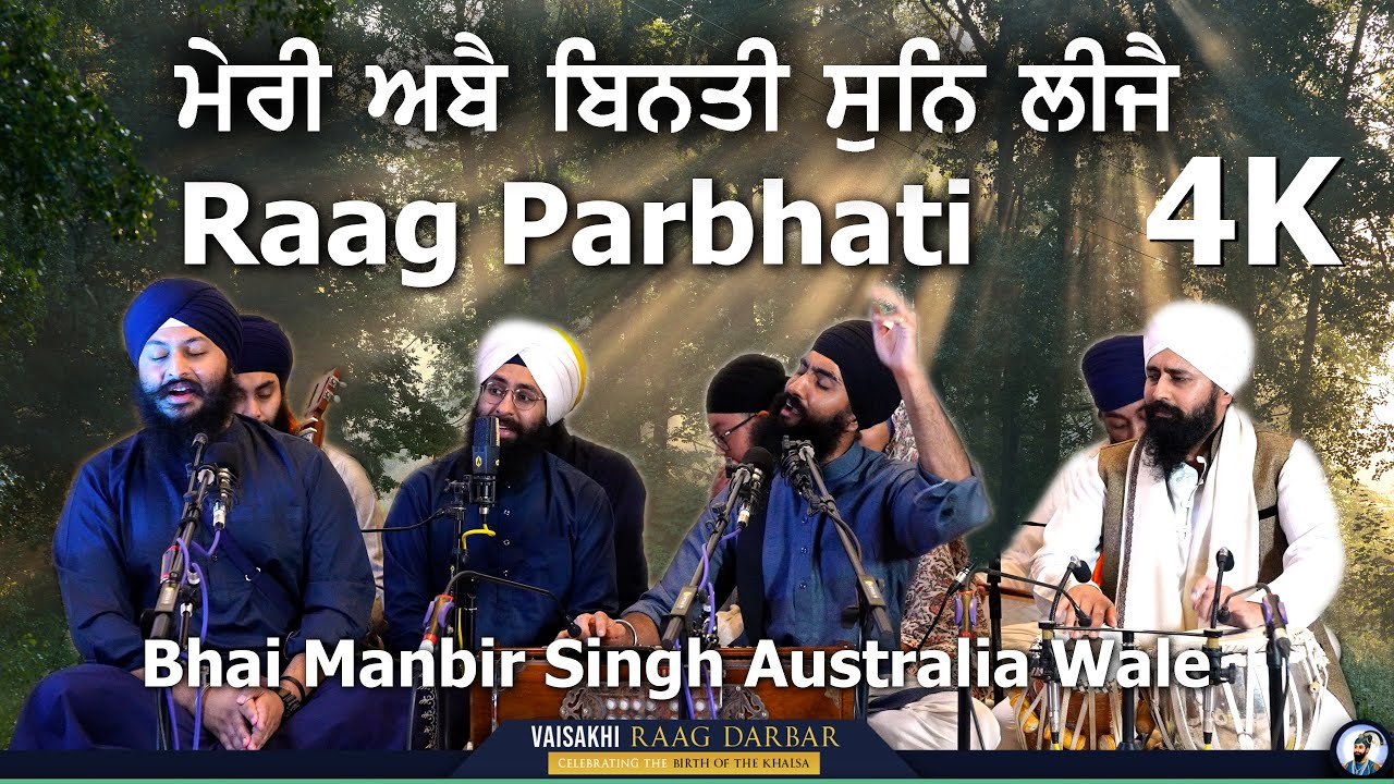 4K  Meree Abai Binatee  Bhai Manbir Singh Australia  Bhai Surdarshan Singh  Vaisakhi Raag Darbar