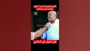 من أجمل ما سمعت هل نعيش في الماضي وكل مستقبلنا عندالله ماضي 