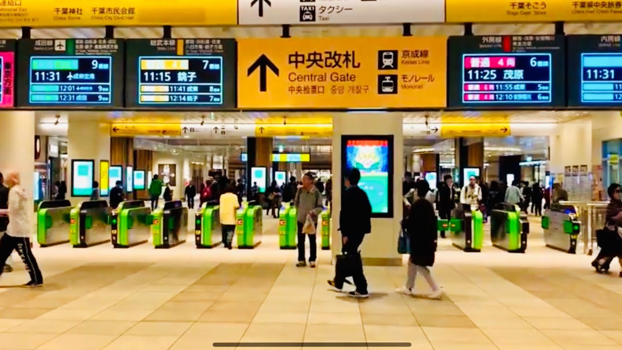 Japan JR Chiba Station Tour