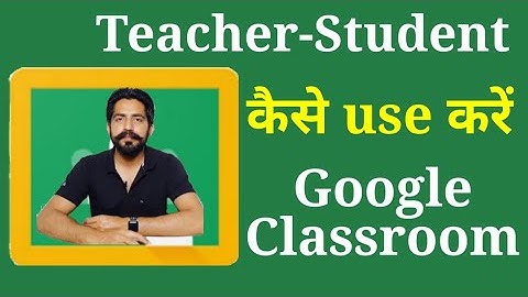 How to Use Google Classroom As A Teacher & Students