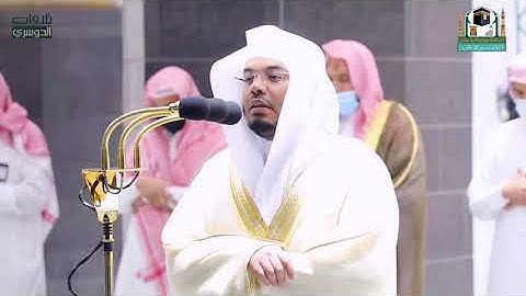 "لمن الملك اليوم.." تلاوة لا توصف لـ د. ياسر الدوسري | فواتح سورة غافر فجر 21-12-1442هـ