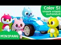 Aprende los colores con MINIPANG | Color S1 | 🚗Vroom Vroom Automóvil | MINIPANG TV 3D Play