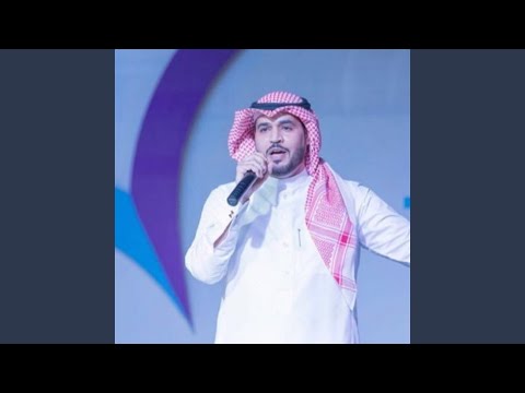 عشقتي ياعشقتي
