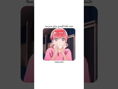 خب خوشگل های من سابسکرایب یادتون نره بیا تو چنل هم کلی بهت خوش میگذره