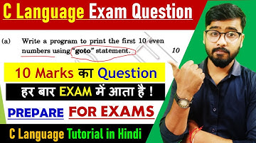 C LANGUAGE - EXAM QUESTIONS | C LANGUAGE Exam Questions | by Rahul Chaudhary