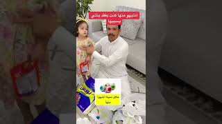 انتبه ذا الرجال كان يفقد بنت بسبب ذي الحلاوة 