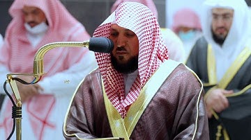 ياأيها الذين آمنوا لا تأكلوا الربا .." تلاوة خاشعة مؤثرة للشيخ د. ماهر المعيقلي - تراويح ١٤٤٣ھ