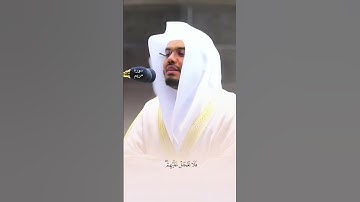 يوم نحشر المتقين إلى الرحمن وفدا~تلاوة تفوق الوصف للشيخ #ياسر_الدوسري