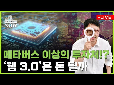 LIVE 일론 머스크와 잭 도시는 왜 세계 최고 벤처투자자를 비판했나 