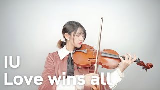 IU  Love wins all 바이올린 #violincover