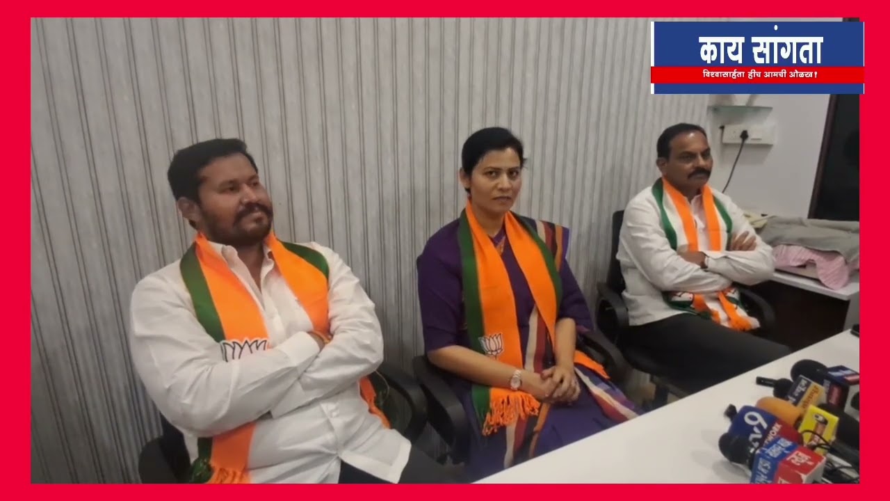 Karmala ZP Panchayt Samiti Election शिंदे- बागल यांची संयुक्त पत्रकार परिषद Rashmi Bagal Full speech