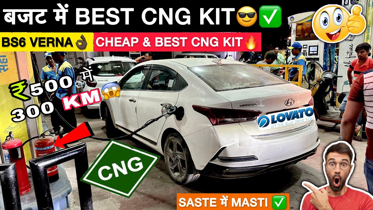 😱CHEAP & BEST CNG Kit in Budget💰VERNA CNG 2023👌सस्ते मे Aftermarket Bs6