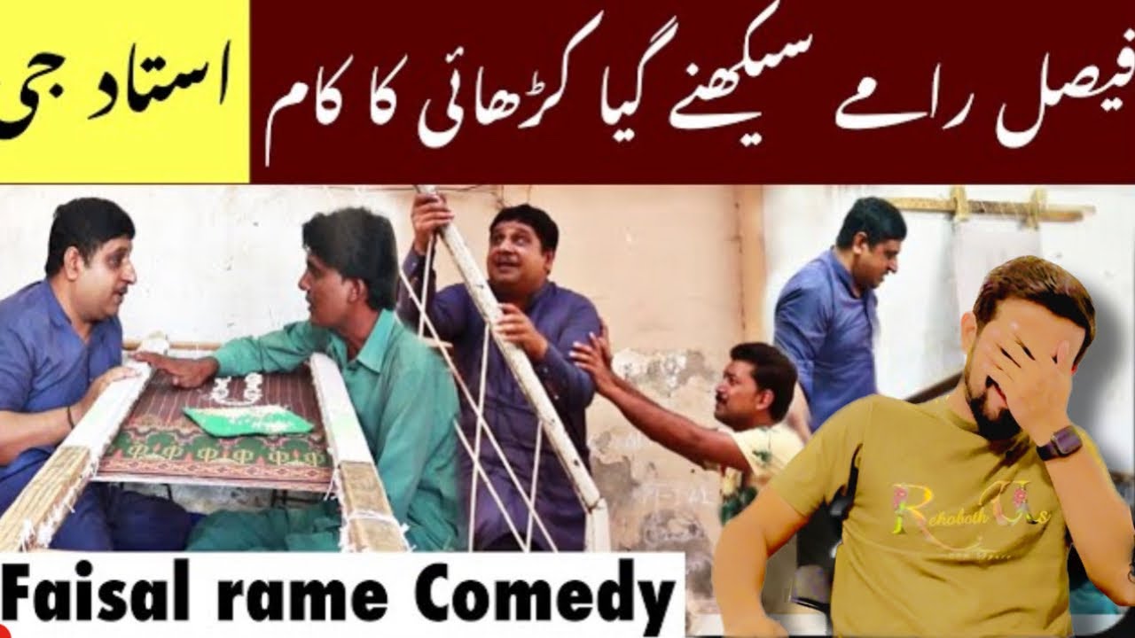 Sajjad jani team best performance ever(faisal ramay,fareed sabri and imli) review by nidu.