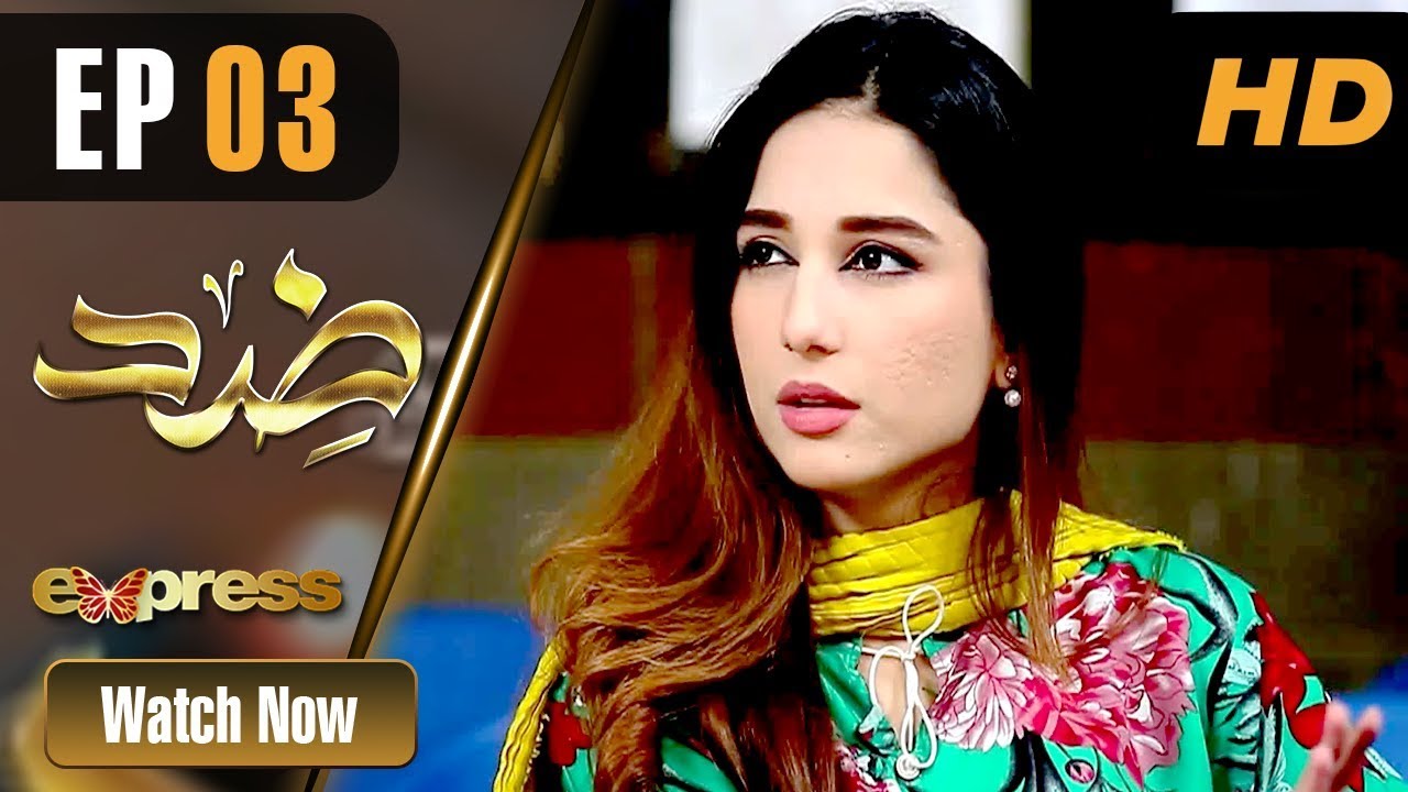 Zid - Episode 3 Express TV Apr 10