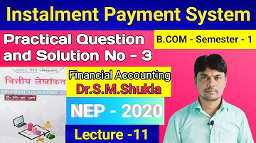 Instalment Payment System | Practical Question and Solution No - 3 | Financial Accounting |