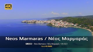 4K - Neos Marmaras / Νέος Μαρμαράς (Greece)