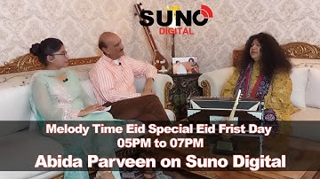 Abida Parveen in Program Melody Time Eid Special | Khuwaja Najam & Anum | Suno Digital